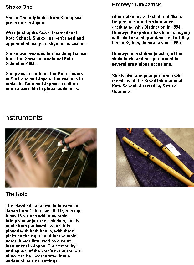 koto_3