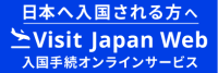 VJW