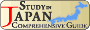 The Study in Japan