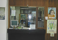 Reception Area for Embassy